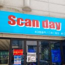 회기역 스캔 추천 [스캔데이] 시립대 경희대 책스캔