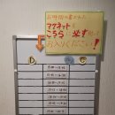[가루이자와] 롱잉 하우스 호텔 - 프라이빗 온천, 조식