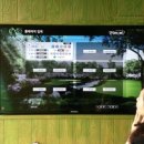 오케이스크린골프 이미지