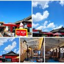 새동네 경로당 이미지