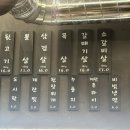 흥덕뒷고기 이미지
