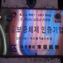 동성지기