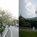 더 남산 이미지