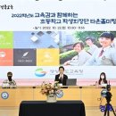 임원중학교 이미지