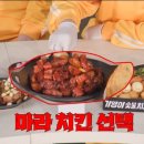 기영이숯불두마리치킨 네이버블로그
