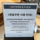 용산 아이파크몰 | 아워온즈 | 베이커리 카페 | 모카번 수플링 맛집 | 내돈내산