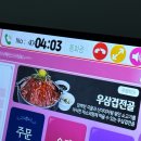 [신촌] 룸의정석, 다모토리5 가서 가랑이 찢긴 후기 ^^