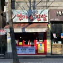파리바게뜨평택이충점