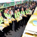 관악농협농특산물백화점 이미지