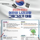 미래사랑어린이공원 네이버블로그