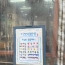 이모네밥상 이미지