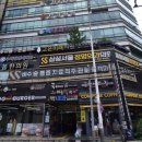 삼성메디칼정형외과의원 이미지