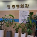 양산본정형외과의원 티스토리
