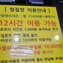 연산해수피아 이미지