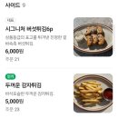 6572 | [제주] 서귀포 프리미엄 감성 수제버거 현지맛집 &#39;불턱버거&#39;