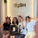 열쇠백화점 | [방탈출 황금열쇠 백화점] 퀄리티 좋은 문제방 / 강남 황금열쇠 백화점 탈출 후기 / 꽃길