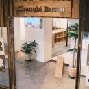 송파성모이비인후과의원 이미지