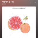 갤러리디저트카페