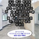 청아람세탁소 이미지