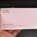 [천안 미용실] &#39;찰스리헤어테크 천안쌍용동점&#39; 크리닉 후기