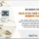 더플란트치과의원 이미지