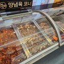 건아축산물 프라자 이미지