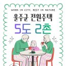 태화부동산중개사무소 이미지