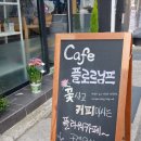 님프플라워 - 중구 두미포로 89 | 님프플라워