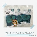 나이스토탈기획 | 올리브영세일 마스크팩 올영세일추천템