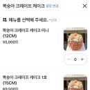 연남로 | 힙 연남 복숭아 크레이프 케이크 미니 예약 픽업 후기 - 연남동 카페, 연남동 디저트 카페, 복숭아디저트
