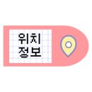 삼청당과천원문점