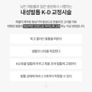 유의미외과의원 이미지