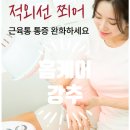 수쌤네가게 이미지