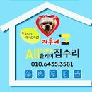 성지새말2단지아파트 이미지