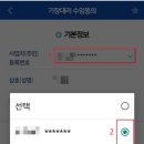 퍼스트세무법인 이미지