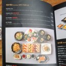 김재운초밥사랑 이미지