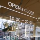 구마4길 이미지