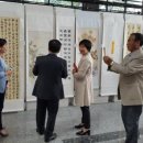 서화예술전시회 이미지