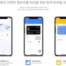 비즈플레이 주식회사