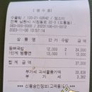 수풀林 이미지