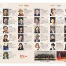 제주늘푸른음악회 이미지