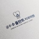 수플란트치과의원 네이버블로그