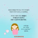 아주어린이집 이미지