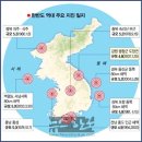 더이상 남의나라 얘기가 아닌 지진 발생시 대국민 행동요령 이미지