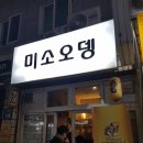 동광전기철물