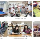 정신요양시설 은혜원 이미지