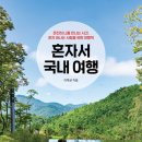 왕지4길 이미지