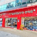 일공공일안경콘택트 침산점