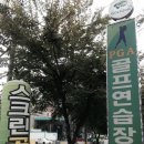 극동비젼스크린 이미지