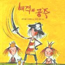 수잔네 이미지